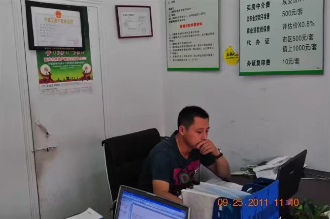 雪糕冰激凌的第三张照片--合肥相亲服务中心