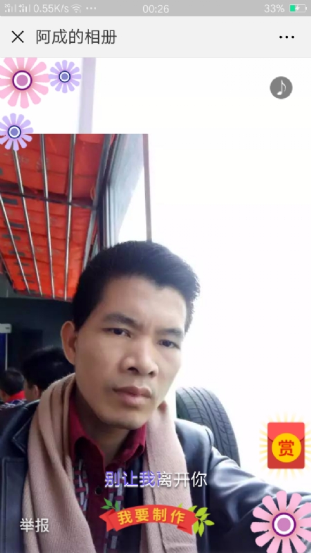 永恒的第二张照片--合肥相亲服务中心