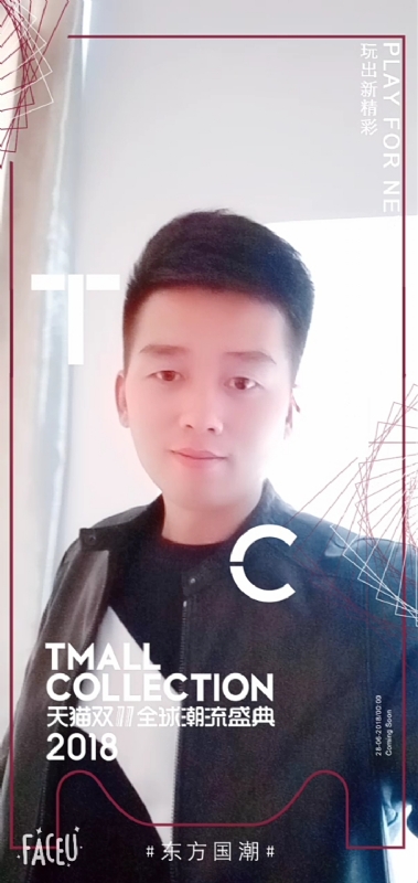 诺凡的第一张照片--合肥相亲服务中心