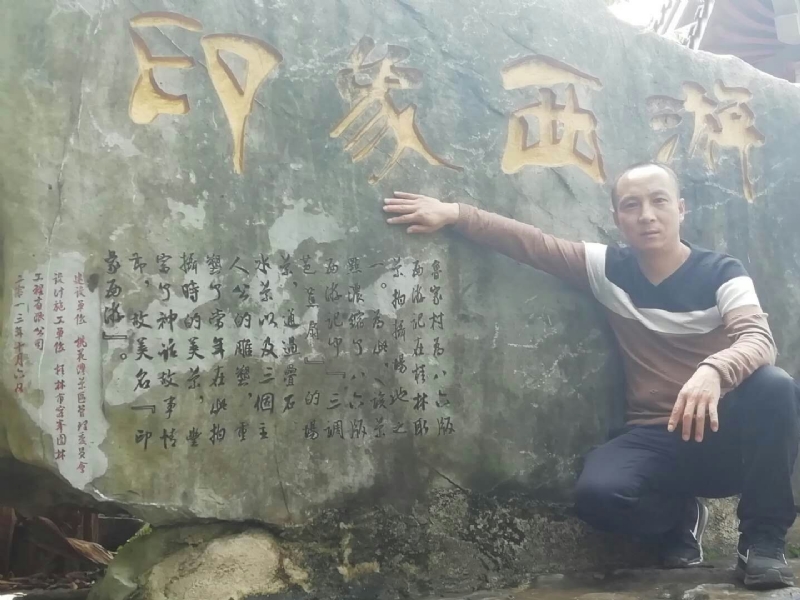 沙域图腾的第一张照片--合肥相亲服务中心