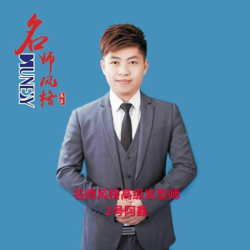 に馬吥捯う的第二张照片--合肥相亲服务中心