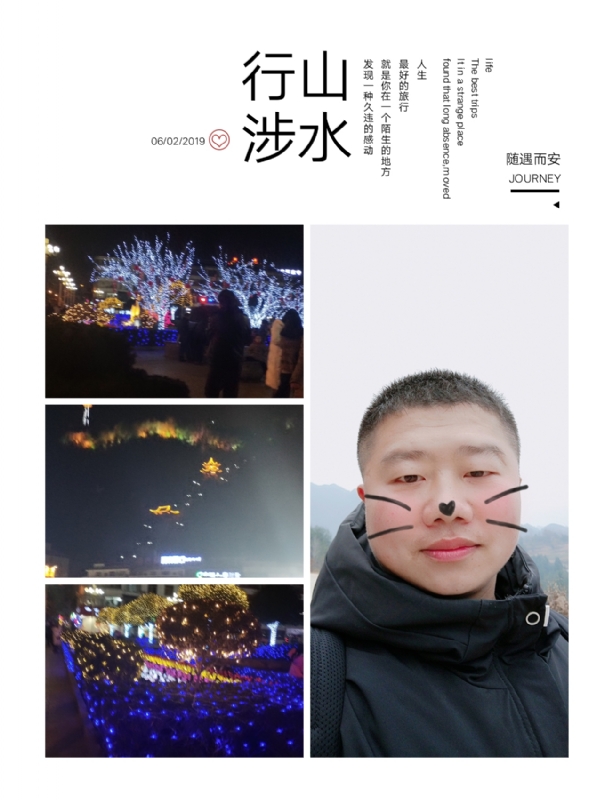 守望者的第一张照片--合肥相亲服务中心