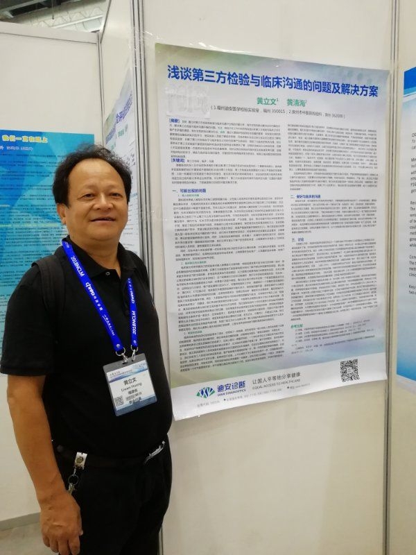 磊哥的第一张照片--合肥相亲服务中心