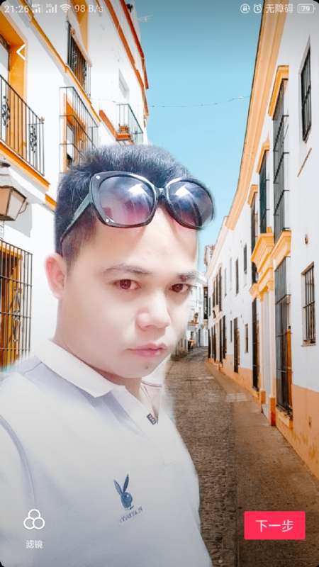 爱你哟的第一张照片--合肥相亲服务中心