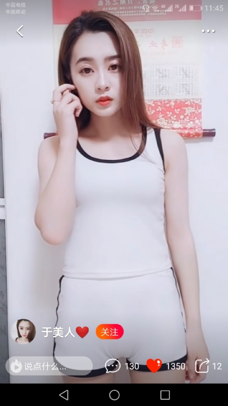 魅力白玲的第二张照片--合肥相亲服务中心