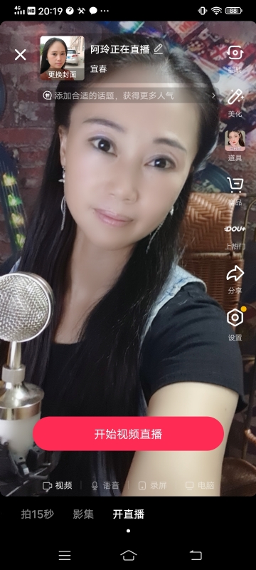 阿玲的第一张照片--合肥相亲服务中心