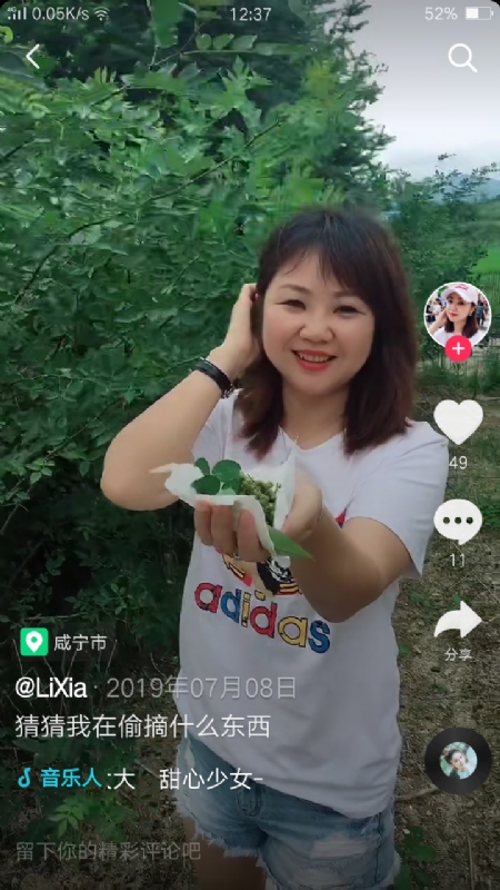 王丽霞的第二张照片--合肥相亲服务中心