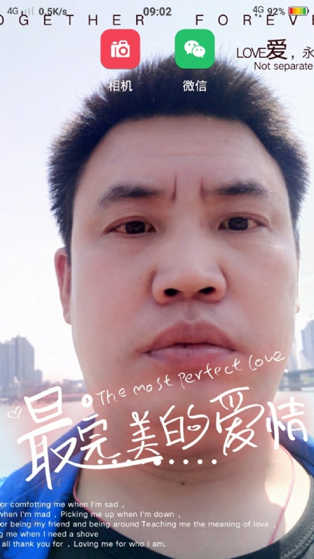 骉骉的第一张照片--合肥相亲服务中心