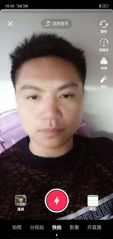 腻歪的第三张照片--合肥相亲服务中心