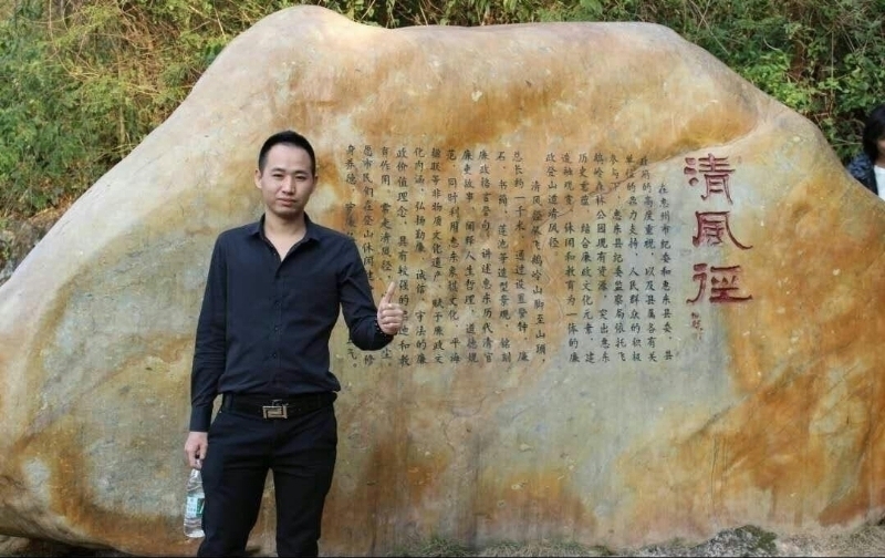 奕鋒的第一张照片--合肥相亲服务中心