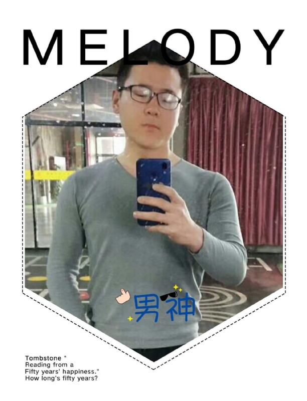 追求者的第一张照片--合肥相亲服务中心