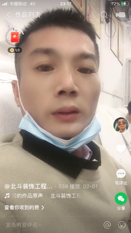 0001yyy的第一张照片--合肥相亲服务中心