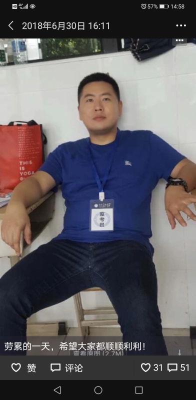 丹心的第一张照片--合肥相亲服务中心