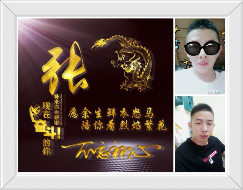 登峰造极的第一张照片--合肥相亲服务中心