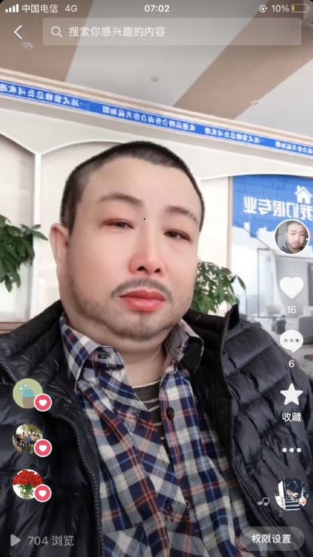 春暖花开的第一张照片--合肥相亲服务中心