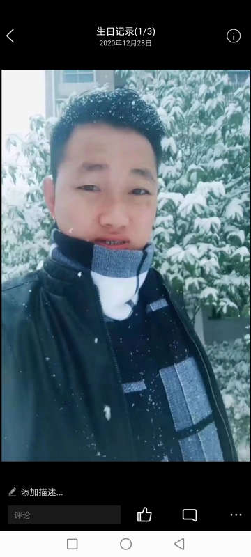 为爱拼一回的第二张照片--合肥相亲服务中心