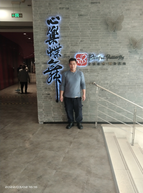 萨拉热窝的第一张照片--合肥相亲服务中心