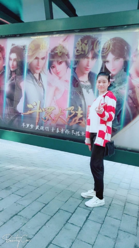 燕知朝霞的第一张照片--合肥相亲服务中心