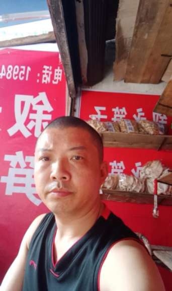 叙永笋子的第一张照片--合肥相亲服务中心