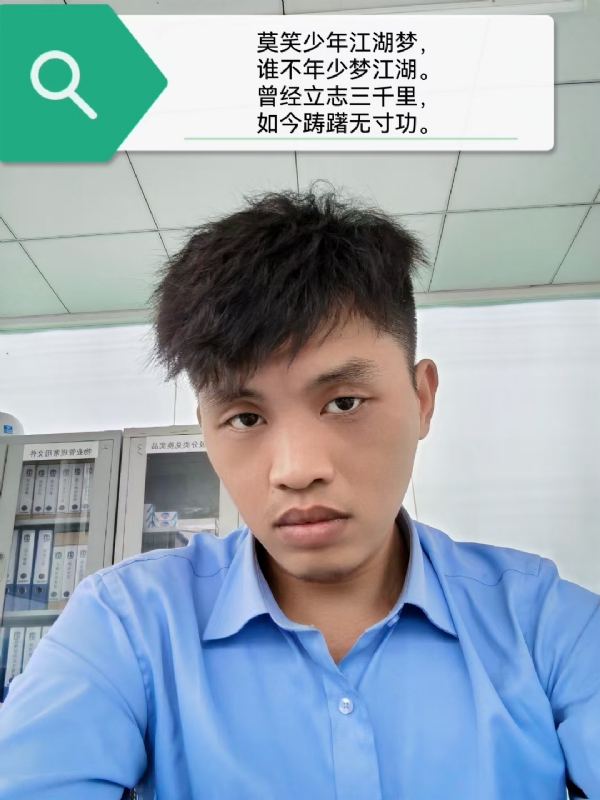 豌豆米米的第一张照片--合肥相亲服务中心