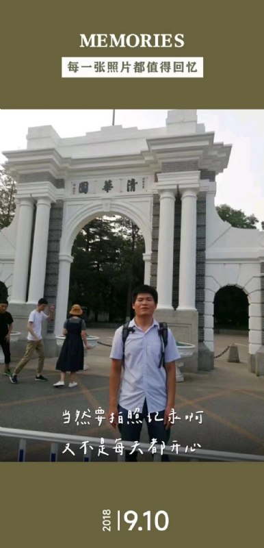 追梦人的第一张照片--合肥相亲服务中心