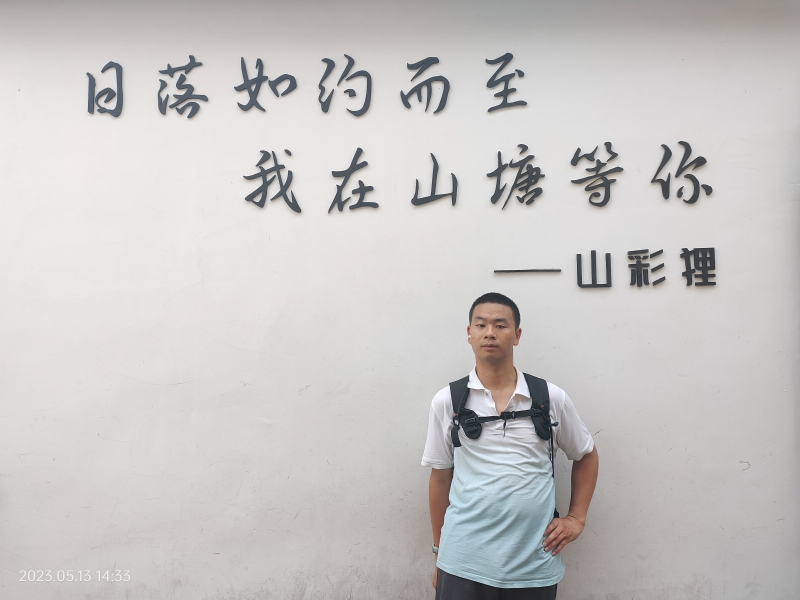 天行者的第二张照片--合肥相亲服务中心