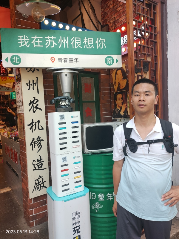 天行者的第三张照片--合肥相亲服务中心