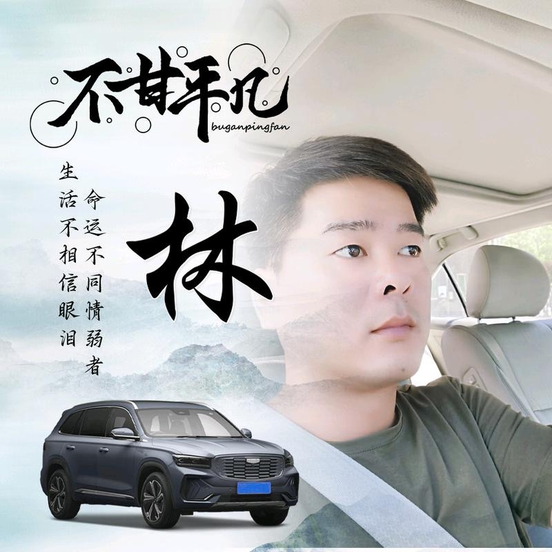 醉迴三笙的第一张照片--合肥相亲服务中心