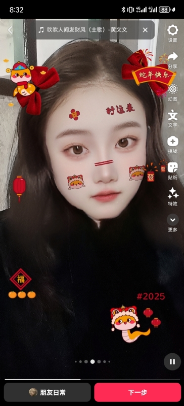 weiwei的第一张照片--合肥相亲服务中心