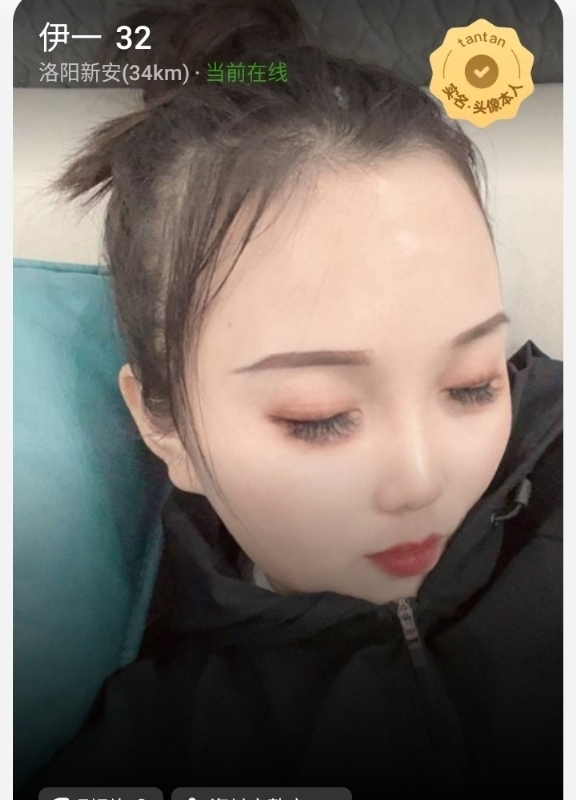 爱你的心的第六张照片--合肥相亲服务中心