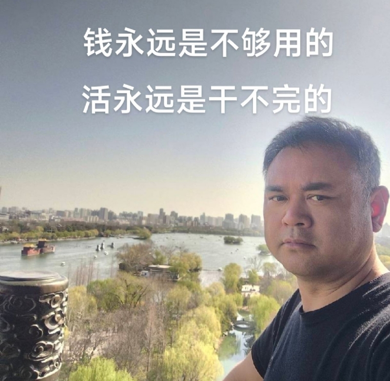 海纳百川的第一张照片--合肥相亲服务中心