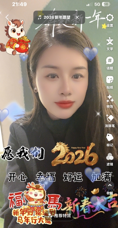 平安喜乐的第一张照片--合肥相亲服务中心